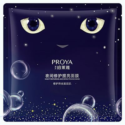 珀莱雅夜间修护提亮面膜