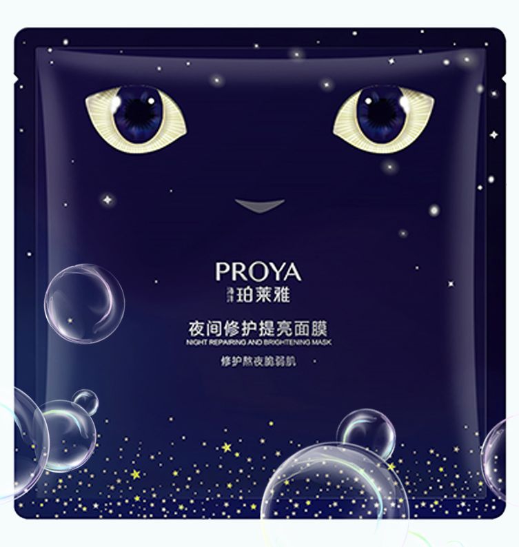 珀莱雅夜间修护提亮面膜